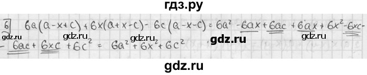 ГДЗ по алгебре 7 класс Звавич дидактические материалы (Макарычев) Базовый уровень контрольная работа / К-5 / вариант 4 - 6, Решебник №1 2015