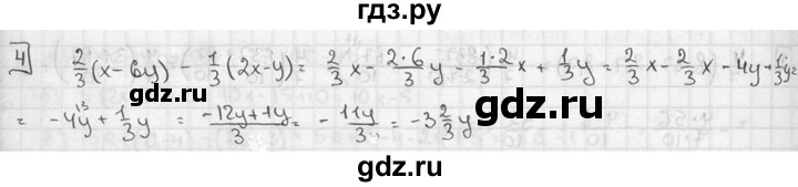 ГДЗ по алгебре 7 класс Звавич дидактические материалы (Макарычев) Базовый уровень контрольная работа / К-1А / вариант 1 - 4, Решебник №1 2015