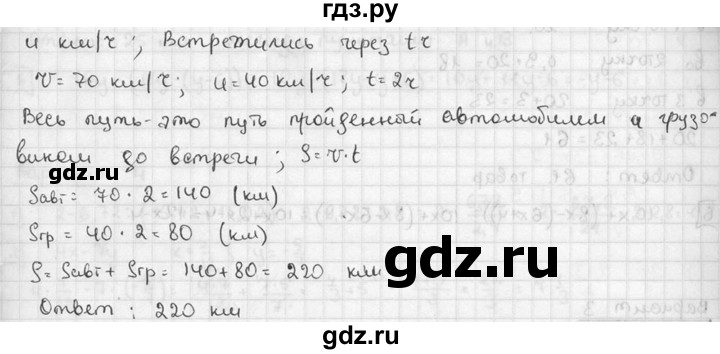 ГДЗ по алгебре 7 класс Звавич дидактические материалы (Макарычев) Базовый уровень контрольная работа / К-1А / вариант 1 - 5, Решебник №1 2015