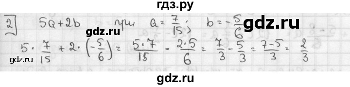 ГДЗ по алгебре 7 класс Звавич дидактические материалы (Макарычев) Базовый уровень контрольная работа / К-1А / вариант 2 - 2, Решебник №1 2015