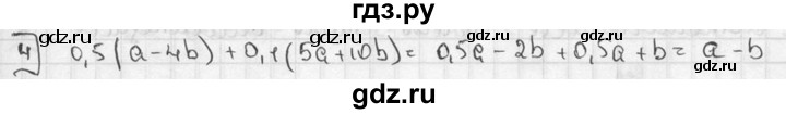 ГДЗ по алгебре 7 класс Звавич дидактические материалы (Макарычев) Базовый уровень контрольная работа / К-1А / вариант 2 - 4, Решебник №1 2015