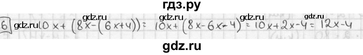 ГДЗ по алгебре 7 класс Звавич дидактические материалы (Макарычев) Базовый уровень контрольная работа / К-1А / вариант 2 - 6, Решебник №1 2015