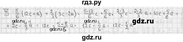 ГДЗ по алгебре 7 класс Звавич дидактические материалы (Макарычев) Базовый уровень контрольная работа / К-1А / вариант 3 - 4, Решебник №1 2015