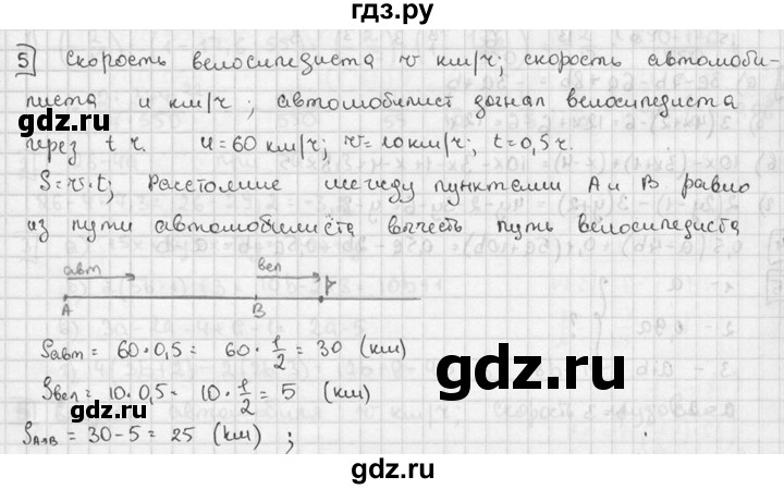 ГДЗ по алгебре 7 класс Звавич дидактические материалы (Макарычев) Базовый уровень контрольная работа / К-1А / вариант 3 - 5, Решебник №1 2015