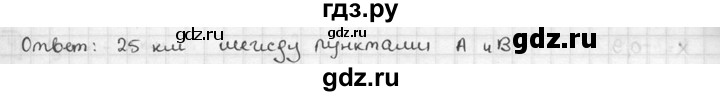 ГДЗ по алгебре 7 класс Звавич дидактические материалы (Макарычев) Базовый уровень контрольная работа / К-1А / вариант 3 - 5, Решебник №1 2015