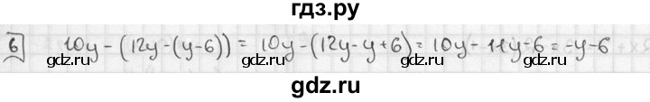 ГДЗ по алгебре 7 класс Звавич дидактические материалы (Макарычев) Базовый уровень контрольная работа / К-1А / вариант 3 - 6, Решебник №1 2015