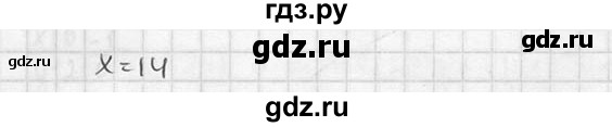 ГДЗ по алгебре 7 класс Звавич дидактические материалы (Макарычев) Базовый уровень итоговая контрольная работа / ИК-2 / вариант 1 - 2, Решебник №1 2015