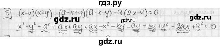 ГДЗ по алгебре 7 класс Звавич дидактические материалы (Макарычев) Базовый уровень итоговая контрольная работа / ИК-2 / вариант 2 - 5, Решебник №1 2015