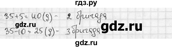 ГДЗ по алгебре 7 класс Звавич дидактические материалы (Макарычев) Базовый уровень итоговая контрольная работа / ИК-2 / вариант 4 - 4, Решебник №1 2015