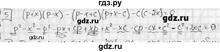 ГДЗ по алгебре 7 класс Звавич дидактические материалы (Макарычев) Базовый уровень итоговая контрольная работа / ИК-2 / вариант 4 - 5, Решебник №1 2015