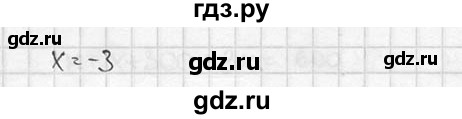 ГДЗ по алгебре 7 класс Звавич дидактические материалы (Макарычев) Базовый уровень итоговая контрольная работа / ИК-3А / вариант 1 - 3, Решебник №1 2015