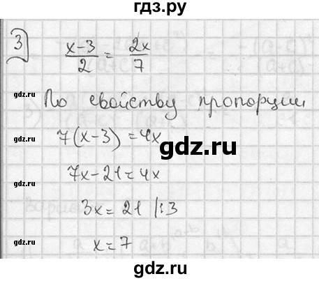 ГДЗ по алгебре 7 класс Звавич дидактические материалы (Макарычев) Базовый уровень итоговая контрольная работа / ИК-3А / вариант 3 - 3, Решебник №1 2015