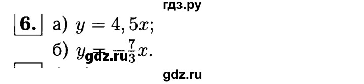 ГДЗ по алгебре 7 класс Звавич дидактические материалы (Макарычев) Базовый уровень самостоятельная работа / вариант 1 / С-14 - 6, Решебник №2 2015