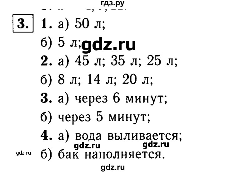 ГДЗ по алгебре 7 класс Звавич дидактические материалы (Макарычев) Базовый уровень самостоятельная работа / вариант 1 / С-15 - 3, Решебник №2 2015
