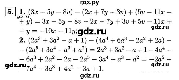 ГДЗ по алгебре 7 класс Звавич дидактические материалы (Макарычев) Базовый уровень самостоятельная работа / вариант 1 / С-26 - 5, Решебник №2 2015