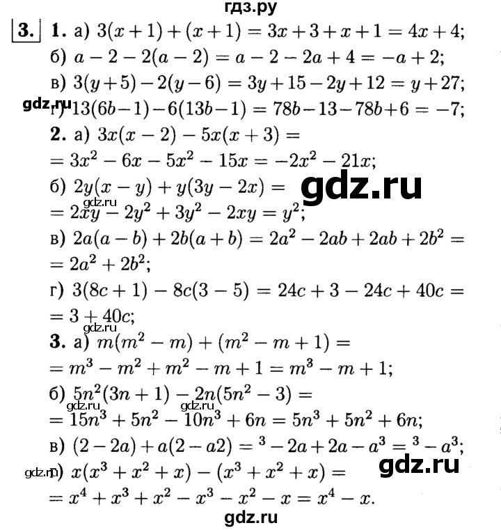 ГДЗ по алгебре 7 класс Звавич дидактические материалы (Макарычев) Базовый уровень самостоятельная работа / вариант 1 / С-28 - 3, Решебник №2 2015