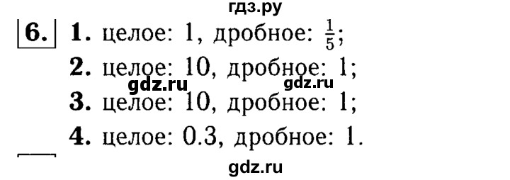 ГДЗ по алгебре 7 класс Звавич дидактические материалы (Макарычев) Базовый уровень самостоятельная работа / вариант 1 / С-4 - 6, Решебник №2 2015