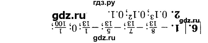 ГДЗ по алгебре 7 класс Звавич дидактические материалы (Макарычев) Базовый уровень самостоятельная работа / вариант 1 / С-5 - 6, Решебник №2 2015