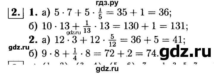ГДЗ по алгебре 7 класс Звавич дидактические материалы (Макарычев) Базовый уровень самостоятельная работа / вариант 1 / С-6 - 2, Решебник №2 2015