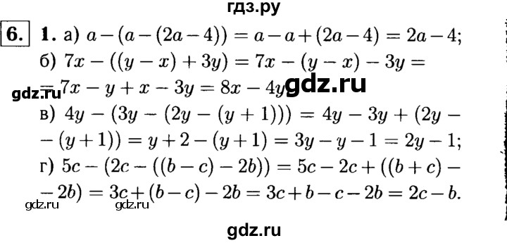 ГДЗ по алгебре 7 класс Звавич дидактические материалы (Макарычев) Базовый уровень самостоятельная работа / вариант 1 / С-7 - 6, Решебник №2 2015