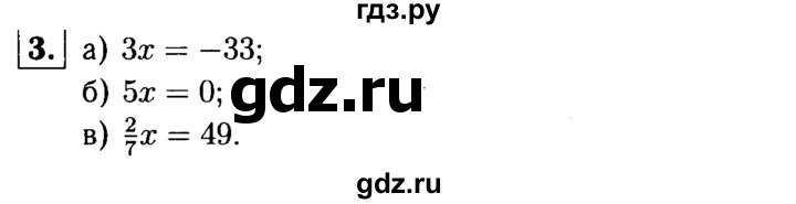ГДЗ по алгебре 7 класс Звавич дидактические материалы (Макарычев) Базовый уровень самостоятельная работа / вариант 1 / С-8 - 3, Решебник №2 2015