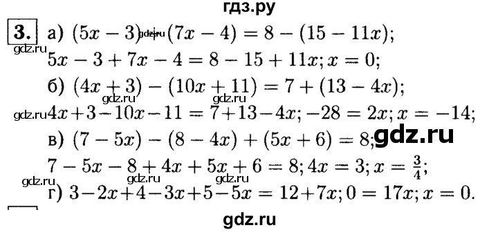 ГДЗ по алгебре 7 класс Звавич дидактические материалы (Макарычев) Базовый уровень самостоятельная работа / вариант 1 / С-9 - 3, Решебник №2 2015