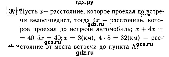 ГДЗ по алгебре 7 класс Звавич дидактические материалы (Макарычев) Базовый уровень самостоятельная работа / вариант 1 / С-10 - 3, Решебник №2 2015