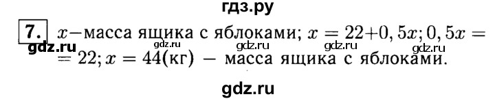 ГДЗ по алгебре 7 класс Звавич дидактические материалы (Макарычев) Базовый уровень самостоятельная работа / вариант 1 / С-10 - 7, Решебник №2 2015