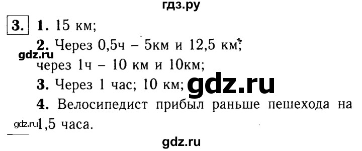 ГДЗ по алгебре 7 класс Звавич дидактические материалы (Макарычев) Базовый уровень самостоятельная работа / вариант 2 / С-15 - 3, Решебник №2 2015