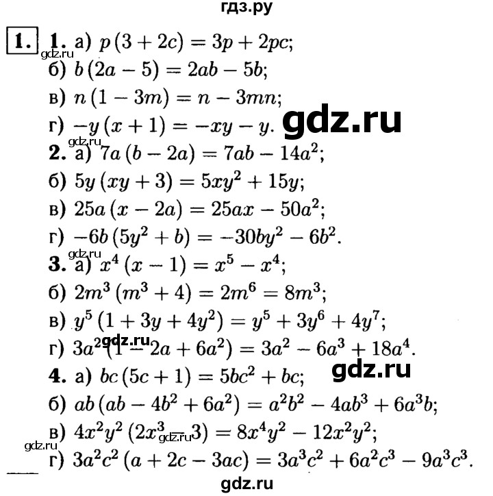 ГДЗ по алгебре 7 класс Звавич дидактические материалы (Макарычев) Базовый уровень самостоятельная работа / вариант 2 / С-32 - 1, Решебник №2 2015