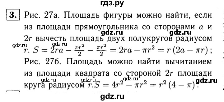 ГДЗ по алгебре 7 класс Звавич дидактические материалы (Макарычев) Базовый уровень самостоятельная работа / вариант 2 / С-32 - 3, Решебник №2 2015