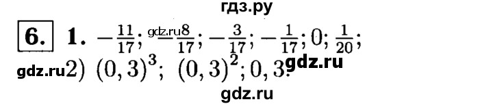 ГДЗ по алгебре 7 класс Звавич дидактические материалы (Макарычев) Базовый уровень самостоятельная работа / вариант 2 / С-5 - 6, Решебник №2 2015