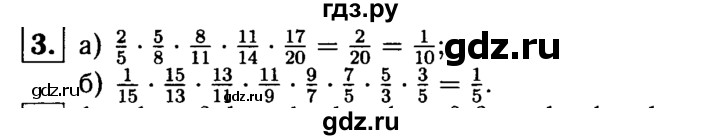 ГДЗ по алгебре 7 класс Звавич дидактические материалы (Макарычев) Базовый уровень самостоятельная работа / вариант 2 / С-6 - 3, Решебник №2 2015