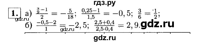 ГДЗ по алгебре 7 класс Звавич дидактические материалы (Макарычев) Базовый уровень самостоятельная работа / вариант 2 / С-51 - 1, Решебник №2 2015