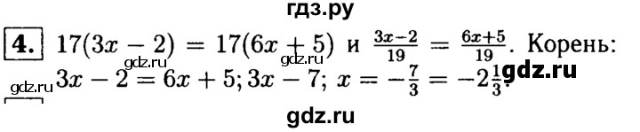 ГДЗ по алгебре 7 класс Звавич дидактические материалы (Макарычев) Базовый уровень самостоятельная работа / вариант 2 / С-9 - 4, Решебник №2 2015