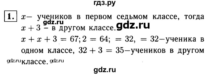ГДЗ по алгебре 7 класс Звавич дидактические материалы (Макарычев) Базовый уровень самостоятельная работа / вариант 2 / С-10 - 1, Решебник №2 2015