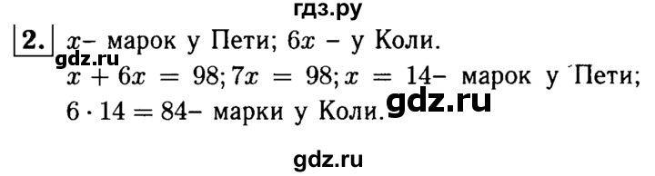 ГДЗ по алгебре 7 класс Звавич дидактические материалы (Макарычев) Базовый уровень самостоятельная работа / вариант 2 / С-10 - 2, Решебник №2 2015