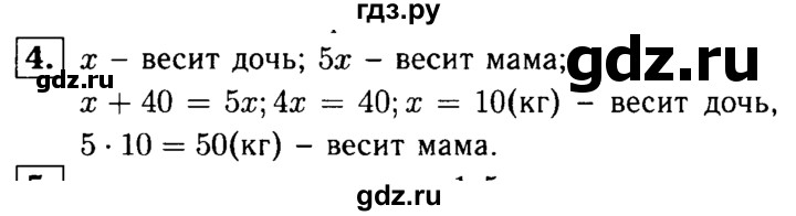 ГДЗ по алгебре 7 класс Звавич дидактические материалы (Макарычев) Базовый уровень самостоятельная работа / вариант 2 / С-10 - 4, Решебник №2 2015
