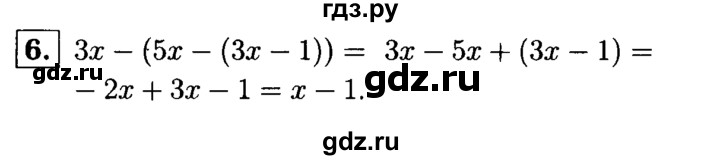 ГДЗ по алгебре 7 класс Звавич дидактические материалы (Макарычев) Базовый уровень контрольная работа / К-1 / вариант 1 - 6, Решебник №2 2015