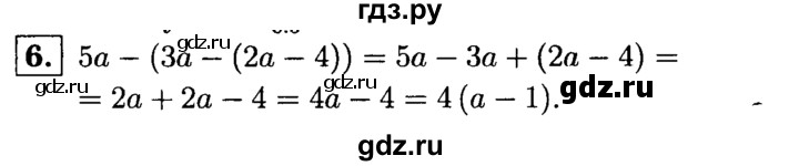 ГДЗ по алгебре 7 класс Звавич дидактические материалы (Макарычев) Базовый уровень контрольная работа / К-1 / вариант 3 - 6, Решебник №2 2015