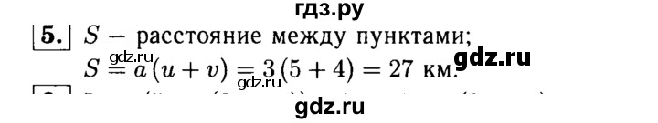 ГДЗ по алгебре 7 класс Звавич дидактические материалы (Макарычев) Базовый уровень контрольная работа / К-1 / вариант 4 - 5, Решебник №2 2015
