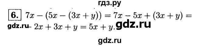 ГДЗ по алгебре 7 класс Звавич дидактические материалы (Макарычев) Базовый уровень контрольная работа / К-1 / вариант 4 - 6, Решебник №2 2015