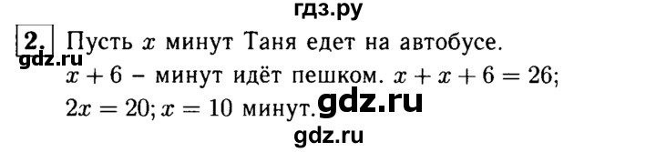 ГДЗ по алгебре 7 класс Звавич дидактические материалы (Макарычев) Базовый уровень контрольная работа / К-2 / вариант 1 - 2, Решебник №2 2015