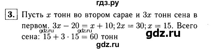 ГДЗ по алгебре 7 класс Звавич дидактические материалы (Макарычев) Базовый уровень контрольная работа / К-2 / вариант 1 - 3, Решебник №2 2015