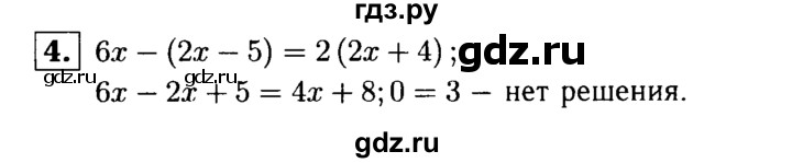 ГДЗ по алгебре 7 класс Звавич дидактические материалы (Макарычев) Базовый уровень контрольная работа / К-2 / вариант 2 - 4, Решебник №2 2015