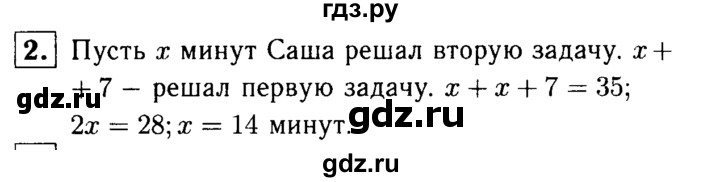 ГДЗ по алгебре 7 класс Звавич дидактические материалы (Макарычев) Базовый уровень контрольная работа / К-2 / вариант 3 - 2, Решебник №2 2015