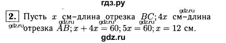 ГДЗ по алгебре 7 класс Звавич дидактические материалы (Макарычев) Базовый уровень контрольная работа / К-2 / вариант 4 - 2, Решебник №2 2015