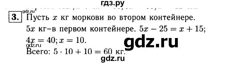 ГДЗ по алгебре 7 класс Звавич дидактические материалы (Макарычев) Базовый уровень контрольная работа / К-2 / вариант 4 - 3, Решебник №2 2015
