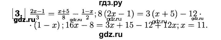 ГДЗ по алгебре 7 класс Звавич дидактические материалы (Макарычев) Базовый уровень контрольная работа / К-2А / вариант 1 - 3, Решебник №2 2015
