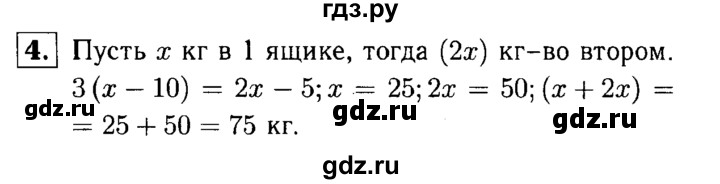 ГДЗ по алгебре 7 класс Звавич дидактические материалы (Макарычев) Базовый уровень контрольная работа / К-2А / вариант 2 - 4, Решебник №2 2015